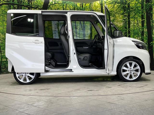 ハイウェイスター Gターボ 純正ナビ 4WD ターボ 禁煙車 エマージェンシーブレーキ アラウンドビューモニター 両側パワースライドドア LEDヘッドライト スマートキー Bluetooth接続可 オートライト オートエアコン(22枚目)
