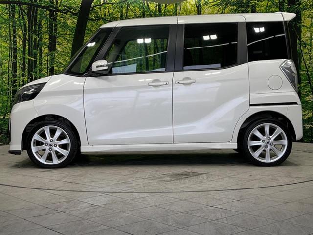 ハイウェイスター Gターボ 純正ナビ 4WD ターボ 禁煙車 エマージェンシーブレーキ アラウンドビューモニター 両側パワースライドドア LEDヘッドライト スマートキー Bluetooth接続可 オートライト オートエアコン(24枚目)