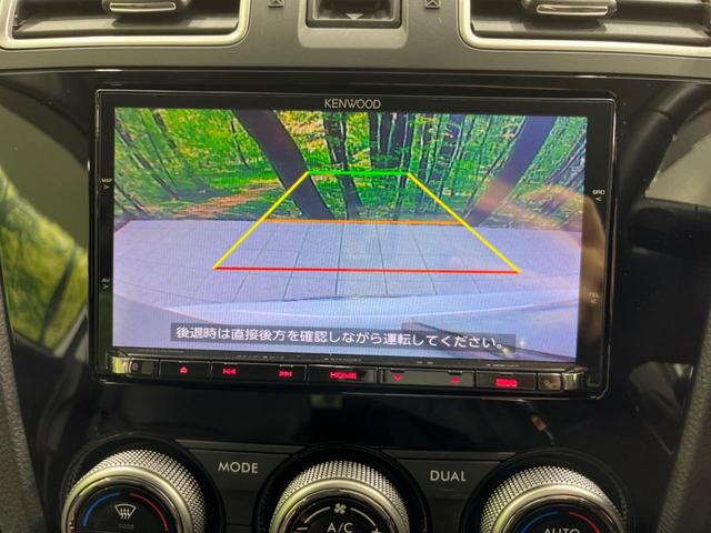 2.0XT アイサイト 4WD 禁煙車 アイサイトver3 レーダークルーズコントロール アクティブレーンキープアシスト ブラインドスポットモニター 純正7型ナビ Bluetooth再生 フルセグTV シートヒーター(6枚目)