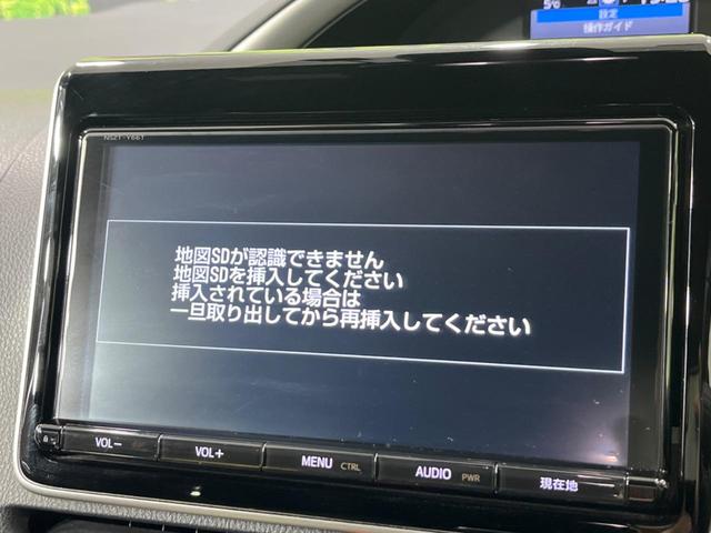 ヴォクシー ＺＳ　煌　４ＷＤ　純正ナビ　衝突軽減装置　両側パワースライドドア　禁煙車　クルーズコントロール　寒冷地仕様　Ｂｌｕｅｔｏｏｔｈ再生　ＬＥＤヘッドライト＆フォグランプ　オートマチックハイビーム（27枚目）