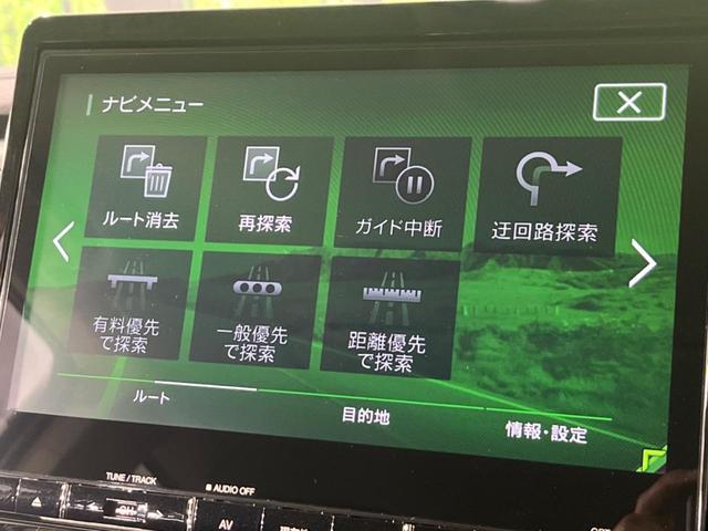 Ｐ　純正１０型ナビ　全方位カメラ　Ｅアシスト　禁煙車　両側電動スライドドア　レーダークルーズコントロール　４ＷＤ　パワーシート　ＬＥＤヘッドライト　電動リアゲート　オートエアコン　シートヒーター(55枚目)