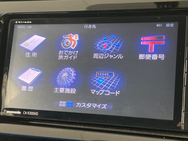 エレガンス　４ＷＤ　ＳＤナビ　バックカメラ　パワーシート　デュアルオートエアコン　ＥＴＣ　スマートキー　ＬＥＤヘッドライト　横滑り防止　純正１７インチアルミホイール(25枚目)