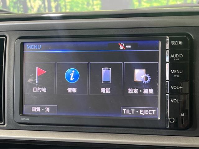 パッソ Ｘ　Ｇパッケージ　４ＷＤ　禁煙車　純正ＳＤナビ　スマートアシスト　寒冷地仕様　バックカメラ　ＥＴＣ　Ｂｌｕｅｔｏｏｔｈ接続可　フルセグＴＶ　スマートキー　シートヒーター　オートエアコン　オートライト　横滑り防止機能（46枚目）