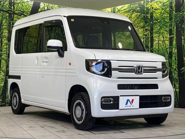 Ｎ－ＶＡＮ＋スタイル ファン　４ＷＤ　ホンダセンシング　禁煙車　純正ナビ　アダプティブクルーズ　バックカメラ　フルセグ　スマートキー　ＬＥＤヘッド　ＬＥＤフォグ　コーナーセンサー　オートライト　オートエアコン　アイドリングストップ（16枚目）