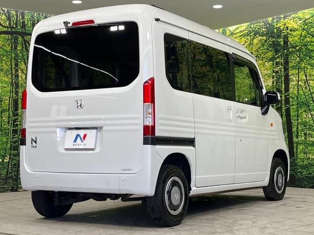 ホンダ Ｎ－ＶＡＮ＋スタイル