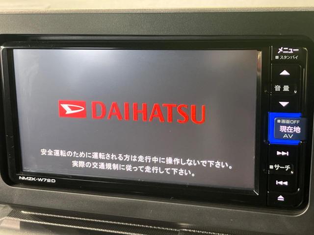 Ｇ　クロムベンチャー　４ＷＤ　禁煙車　ガラスルーフ　純正ナビ　バックカメラ　ドライブレコーダー　Ｂｌｕｅｔｏｏｔｈ再生　フルセグＴＶ　シートヒーター　ＬＥＤヘッドライト　オートマチックハイビーム(4枚目)