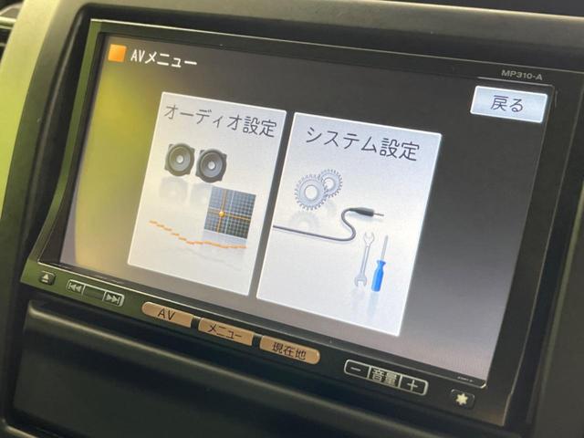 エクストレイル ２０Ｘｔｔ　４ＷＤ　純正ナビ　禁煙車　ＥＴＣ　Ｂｌｕｅｔｏｏｔｈ　スマートキー　シートヒーター　撥水シート　ＨＩＤヘッド　ＨＩＤフォグ　クルコン　オートライト　革巻きハンドル　オートエアコン　純正１７インチアルミ（47枚目）