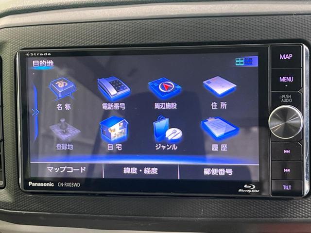 ミライース Ｇ　ＳＡＩＩＩ　４ＷＤ　禁煙車　スマートアシスト３　ＥＴＣ　ＳＤナビ　Ｂｌｕｅｔｏｏｔｈ再生　バックカメラ　スマートキー　ＬＥＤヘッドライト　コーナーセンサー　オートハイビーム　オートライト　オートエアコン（22枚目）