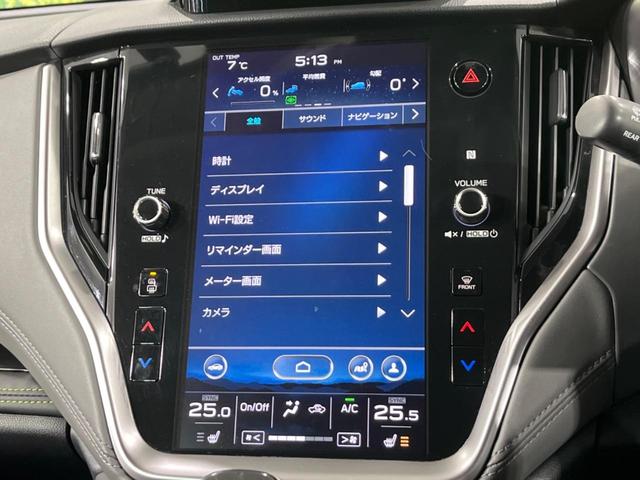 レガシィアウトバック Ｘ－ブレイクＥＸ　４ＷＤ　１１．６インチセンターディスプレイ　バック＆サイドカメラ　アイサイトＸテクノロジー　セイフティプラス　ＬＥＤヘッド＆フォグ　オートライト　全席シートヒーター　メモリ付きパワーシート（36枚目）