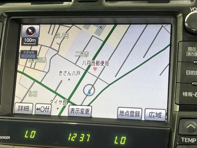 クラウン ２．５アスリートｉ－Ｆｏｕｒ　ナビパッケージ　４ＷＤ　純正ＨＤＤナビ　バックカメラ　寒冷地仕様　ビルトインＥＴＣ　禁煙車　クルーズコントロール　ＨＩＤヘッド＆フォグ　リアフォグ　オートライト　クリアランスソナー　オートエアコン（26枚目）