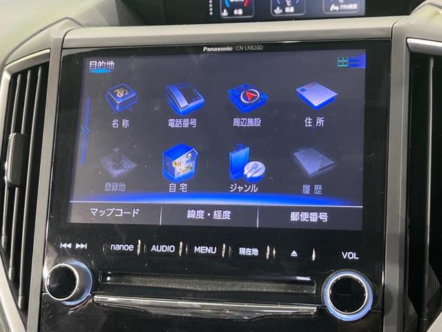 ＸＶ ２．０ｉ－Ｌ　アイサイト　４ＷＤ　純正８インチナビ　バックカメラ　アイサイトセイフティプラス　ステアリング連動ＬＥＤヘッド　ドライブレコーダー　ＥＴＣ　禁煙車　全車速追従クルーズコントロール　電動パーキングブレーキ（45枚目）