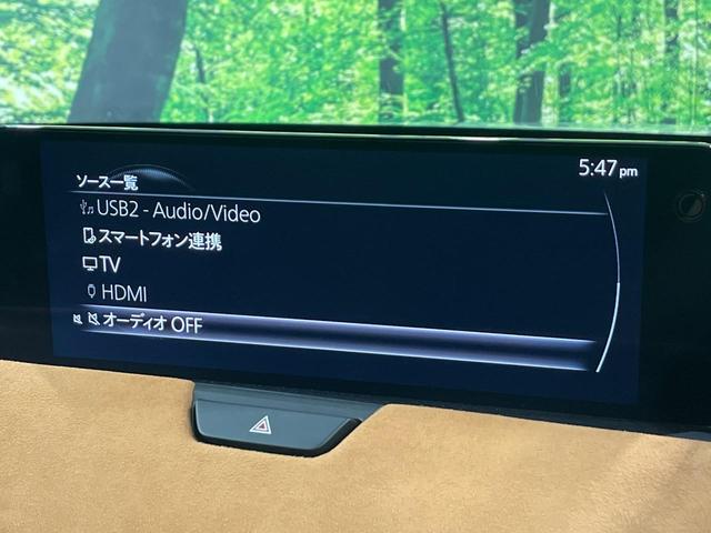 ＣＸ－６０ ＸＤ－ハイブリッド　プレミアムスポーツ　４ＷＤ　ターボ　純正１２．３型ナビ　サンルーフ　全周囲カメラ　ＢＯＳＥサウンド　スマートブレーキサポート　レーダークルーズ　禁煙車　パワーバックドア　本革シート　パワーシート　全席シートヒーター（34枚目）