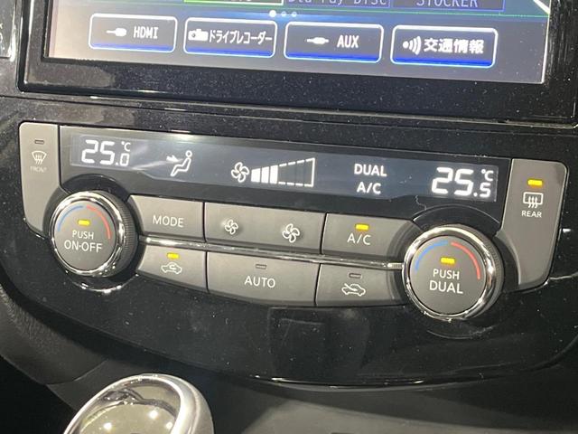 エクストレイル ２０Ｘｉ　Ｖセレクション　４ＷＤ　純正９型ナビ　全周囲カメラ　エマージェンシーブレーキ　電動リアゲート　全席シートヒーター　前席パワーシート　ドラレコ　コーナーセンサー　レーンキープ　スマートキー　ＬＥＤヘッド　ＥＴＣ（45枚目）