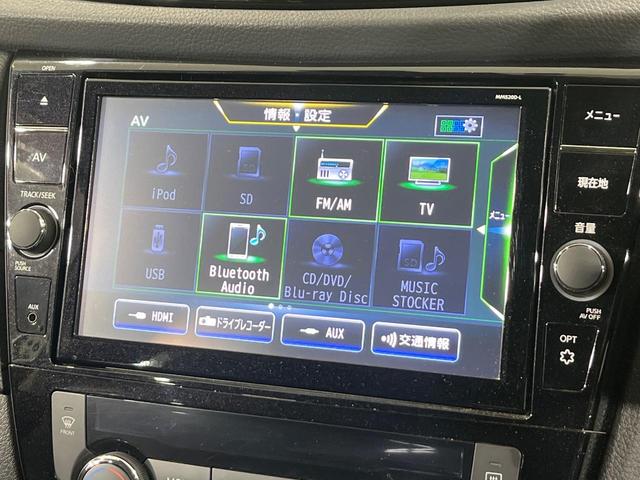 エクストレイル ２０Ｘｉ　Ｖセレクション　４ＷＤ　純正９型ナビ　全周囲カメラ　エマージェンシーブレーキ　電動リアゲート　全席シートヒーター　前席パワーシート　ドラレコ　コーナーセンサー　レーンキープ　スマートキー　ＬＥＤヘッド　ＥＴＣ（47枚目）
