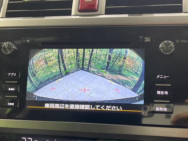 レガシィアウトバック リミテッド　４ＷＤ　サンルーフ　ハーマンカードンサウンド　純正ナビ　アイサイトｖｅｒ３　レーダークルーズ　禁煙車　パワーバックドア　全席シートヒーター　前席パワーシート　ドラレコ　レザーシート　ＬＥＤヘッド（6枚目）