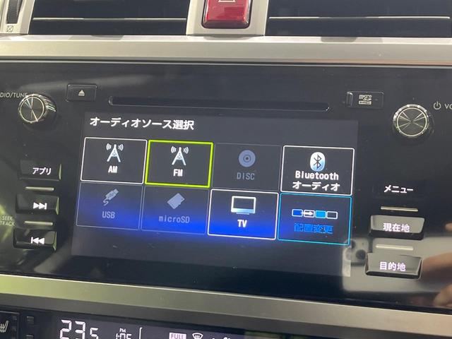 レガシィアウトバック リミテッド　４ＷＤ　サンルーフ　ハーマンカードンサウンド　純正ナビ　アイサイトｖｅｒ３　レーダークルーズ　禁煙車　パワーバックドア　全席シートヒーター　前席パワーシート　ドラレコ　レザーシート　ＬＥＤヘッド（32枚目）