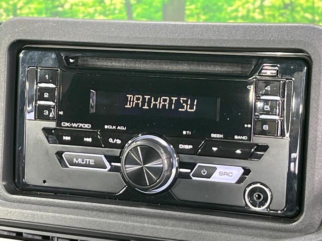 ハイゼットトラック ジャンボエクストラ　４ＷＤ　スマートアシスト　禁煙車　ドラレコ　コーナーセンサー　スマートキー　ＬＥＤヘッド　オートハイビーム　車線逸脱警報　誤発進抑制機能　先行車発進お知らせ機能　オートライト　ＣＤ　ＬＥＤフォグ（30枚目）