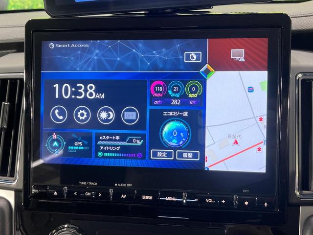 デリカD:5 G パワーパッケージ 4WD 両側電動スライド 純正10型ナビ バックカメラ e-アシスト レーダークルーズ 禁煙車 パワーバックドア 前席シートヒーター パワーシート LEDヘッド スマートキー&プッシュスタート ETC(31枚目)