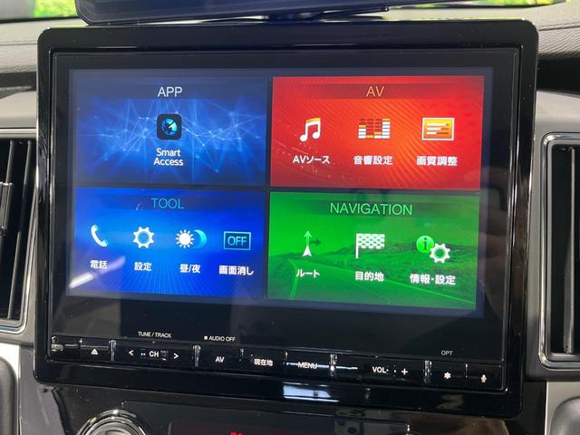 デリカD:5 G パワーパッケージ 4WD 両側電動スライド 純正10型ナビ バックカメラ e-アシスト レーダークルーズ 禁煙車 パワーバックドア 前席シートヒーター パワーシート LEDヘッド スマートキー&プッシュスタート ETC(33枚目)