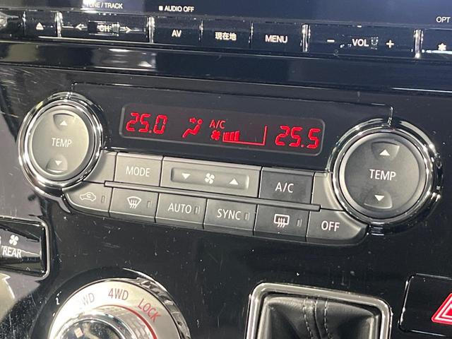 デリカD:5 G パワーパッケージ 4WD 両側電動スライド 純正10型ナビ バックカメラ e-アシスト レーダークルーズ 禁煙車 パワーバックドア 前席シートヒーター パワーシート LEDヘッド スマートキー&プッシュスタート ETC(35枚目)