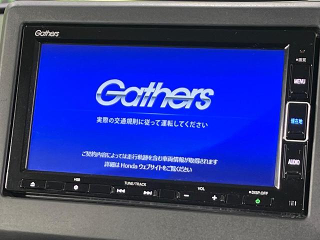 Ｎ－ＢＯＸ Ｌ　コーディネートスタイル　４ＷＤ　純正ナビ　両側電動スライドドア　バックカメラ　ホンダセンシング　アダプティブクルーズ　禁煙車　コーナーセンサー　スマートキー　ＬＥＤヘッド　オートハイビーム　オートライト　オートエアコン（3枚目）