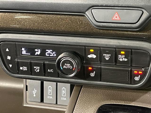 Ｎ－ＢＯＸ Ｌ　コーディネートスタイル　４ＷＤ　純正ナビ　両側電動スライドドア　バックカメラ　ホンダセンシング　アダプティブクルーズ　禁煙車　コーナーセンサー　スマートキー　ＬＥＤヘッド　オートハイビーム　オートライト　オートエアコン（8枚目）