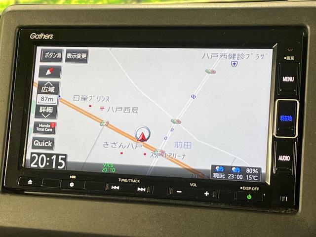 Ｎ－ＢＯＸ Ｌ　コーディネートスタイル　４ＷＤ　純正ナビ　両側電動スライドドア　バックカメラ　ホンダセンシング　アダプティブクルーズ　禁煙車　コーナーセンサー　スマートキー　ＬＥＤヘッド　オートハイビーム　オートライト　オートエアコン（31枚目）