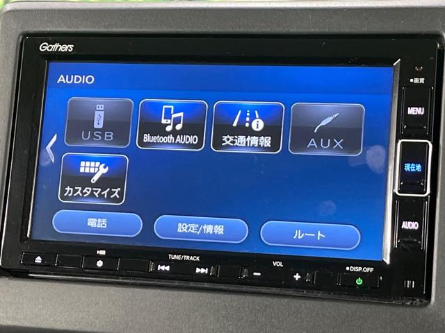Ｎ－ＢＯＸ Ｌ　コーディネートスタイル　４ＷＤ　純正ナビ　両側電動スライドドア　バックカメラ　ホンダセンシング　アダプティブクルーズ　禁煙車　コーナーセンサー　スマートキー　ＬＥＤヘッド　オートハイビーム　オートライト　オートエアコン（33枚目）