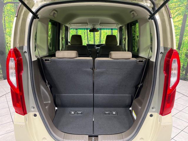 Ｎ－ＢＯＸ Ｌ　コーディネートスタイル　４ＷＤ　純正ナビ　両側電動スライドドア　バックカメラ　ホンダセンシング　アダプティブクルーズ　禁煙車　コーナーセンサー　スマートキー　ＬＥＤヘッド　オートハイビーム　オートライト　オートエアコン（45枚目）