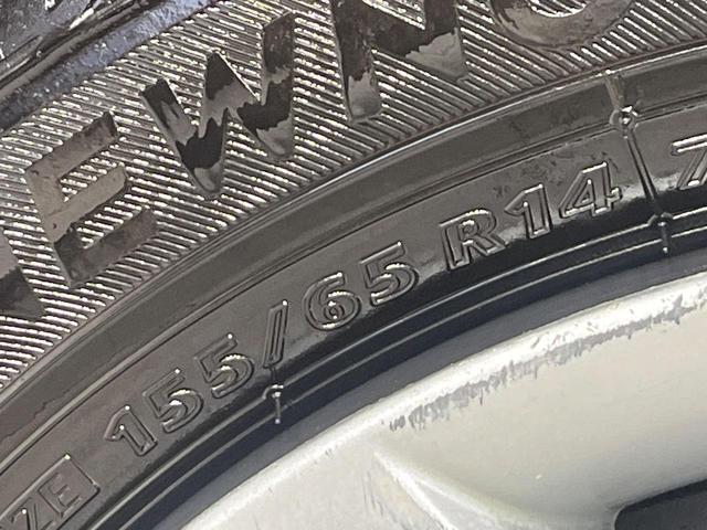 ワゴンＲ ハイブリッドＦＸ　４ＷＤ　純正ＳＤナビ　全周囲カメラ　禁煙車　セーフティサポート　前席シートヒーター　ＥＴＣ　スマートキー　オートマチックハイビーム　クリアランスソナー　オートライト　オートエアコン　Ｂｌｕｅｔｏｏｔｈ（54枚目）