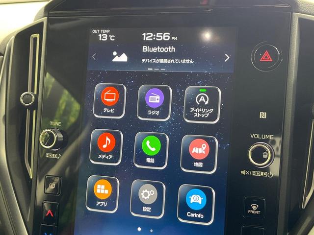 レヴォーグ ＳＴＩスポーツ　ＥＸ　４ＷＤ　純正１１．６インチナビ　ハーマンカードンサウンド　全方位カメラ　アイサイトセイフティプラス（支援＋拡張）　レザーシート　パワーシート　パワーバックドア　シートヒーター　ドラレコ　ＥＴＣ　禁煙車（35枚目）