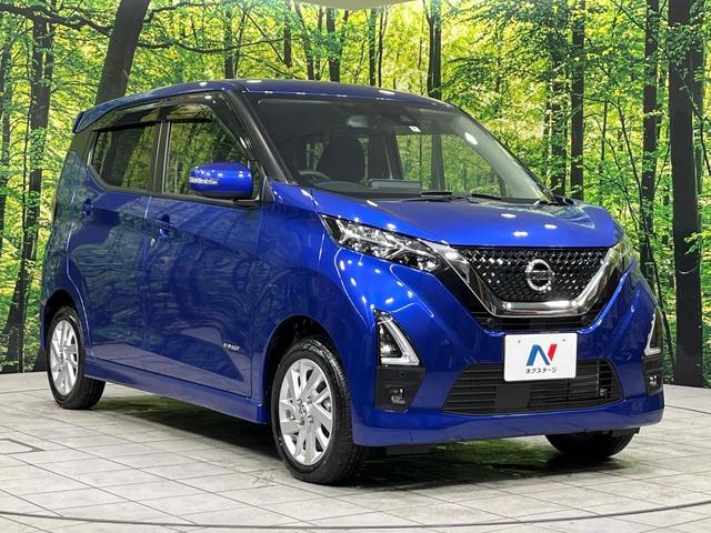デイズ ハイウェイスター　Ｘ　プロパイロットエディション　４ＷＤ　純正９インチナビ　全方位カメラ　エマージェンシーブレーキ　プロパイロット　シートヒーター　ＬＥＤヘッド　オートハイビーム　ＥＴＣ　Ｂｌｕｅｔｏｏｔｈ再生　禁煙車　アイドリングストップ（17枚目）