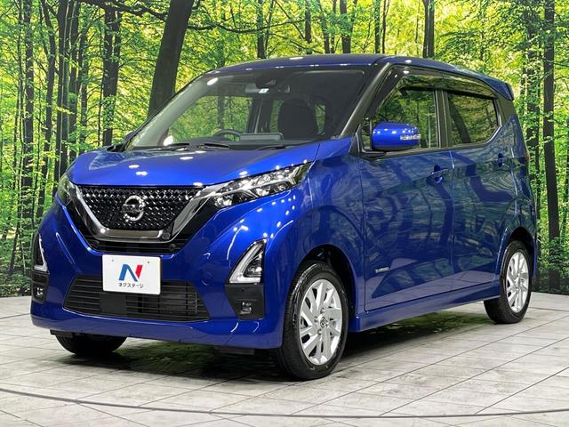 デイズ ハイウェイスター　Ｘ　プロパイロットエディション　４ＷＤ　純正９インチナビ　全方位カメラ　エマージェンシーブレーキ　プロパイロット　シートヒーター　ＬＥＤヘッド　オートハイビーム　ＥＴＣ　Ｂｌｕｅｔｏｏｔｈ再生　禁煙車　アイドリングストップ（49枚目）