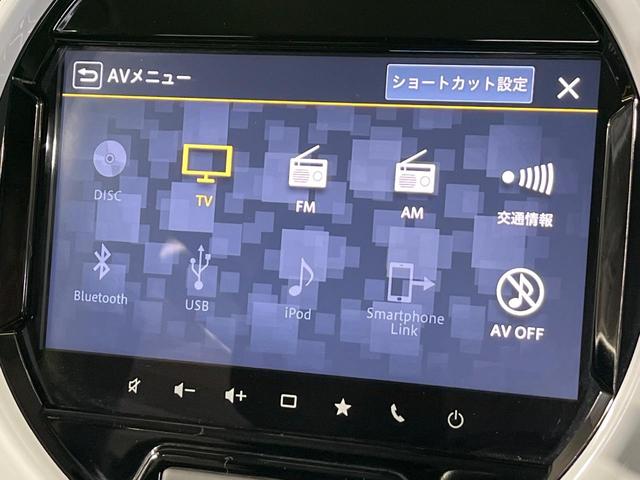 ハスラー ハイブリッドＧ　４ＷＤ　純正９型ナビ　全周囲カメラ　２トーンカラー　セーフティーサポート　アダプティブクルーズ　禁煙車　シートヒーター　ＥＴＣ　スマートキー　オートマチックハイビーム　オートライト　オートエアコン（32枚目）