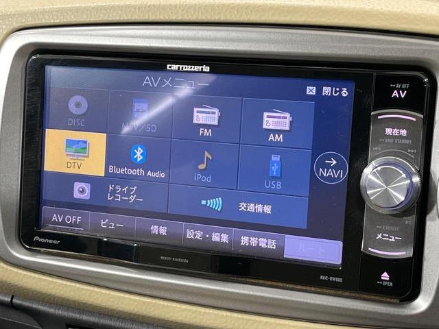 ヴィッツ Ｆ　４ＷＤ　ＳＤナビ　バックカメラ　禁煙車　寒冷地仕様　ドライブレコーダー　ＥＴＣ　スマートキー　ＨＩＤヘッドランプ　オートライト　プライバシーガラス　電動格納ミラー　Ｂｌｕｅｔｏｏｔｈ接続（26枚目）