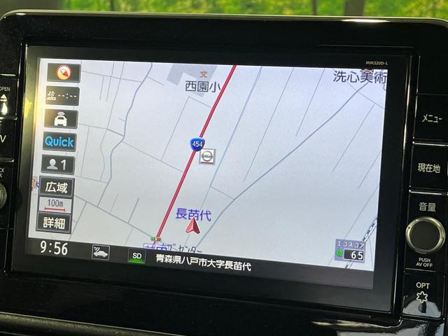 ルークス ハイウェイスター X 4WD 純正9型ナビ 両側電動ドア エマージェンシーブレーキ 禁煙車 ドラレコ コーナーセンサー スマートキー LEDヘッド オートライト オートエアコン 純正14インチアルミ Bluetooth(40枚目)