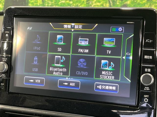 ルークス ハイウェイスター X 4WD 純正9型ナビ 両側電動ドア エマージェンシーブレーキ 禁煙車 ドラレコ コーナーセンサー スマートキー LEDヘッド オートライト オートエアコン 純正14インチアルミ Bluetooth(41枚目)