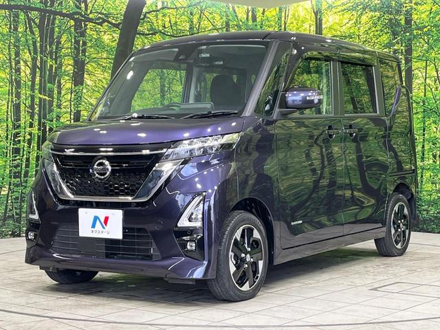 ルークス ハイウェイスター X 4WD 純正9型ナビ 両側電動ドア エマージェンシーブレーキ 禁煙車 ドラレコ コーナーセンサー スマートキー LEDヘッド オートライト オートエアコン 純正14インチアルミ Bluetooth(50枚目)