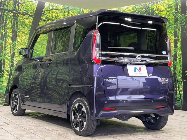 ルークス ハイウェイスター X 4WD 純正9型ナビ 両側電動ドア エマージェンシーブレーキ 禁煙車 ドラレコ コーナーセンサー スマートキー LEDヘッド オートライト オートエアコン 純正14インチアルミ Bluetooth(53枚目)
