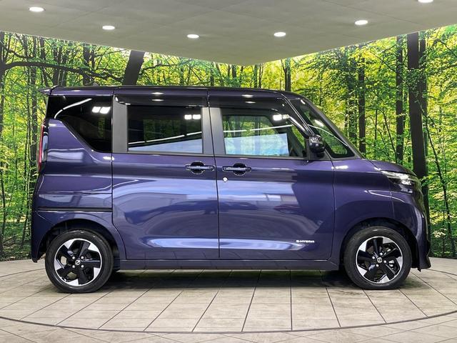 ルークス ハイウェイスター X 4WD 純正9型ナビ 両側電動ドア エマージェンシーブレーキ 禁煙車 ドラレコ コーナーセンサー スマートキー LEDヘッド オートライト オートエアコン 純正14インチアルミ Bluetooth(54枚目)