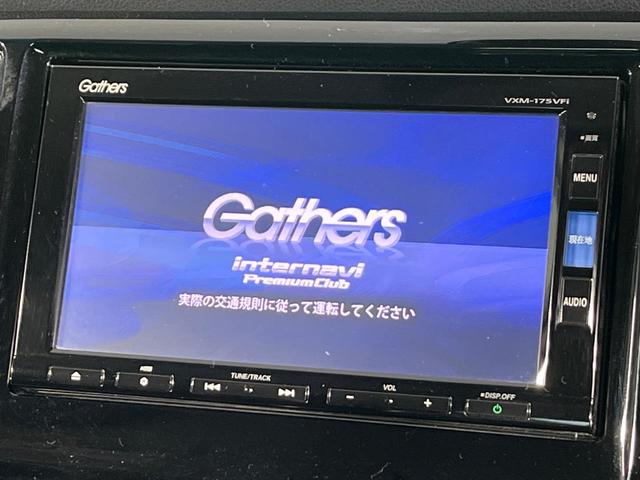 Ｎ－ＷＧＮ Ｇ・Ｌパッケージ　４ＷＤ　純正ＳＤナビ　バックカメラ　衝突被害軽減装置　禁煙車　スマートキー　シートヒーター　ビルトインＥＴＣ　オートエアコン　Ｂｌｕｅｔｏｏｔｈ　ＣＤ　ＤＶＤ再生　フルセグ（4枚目）