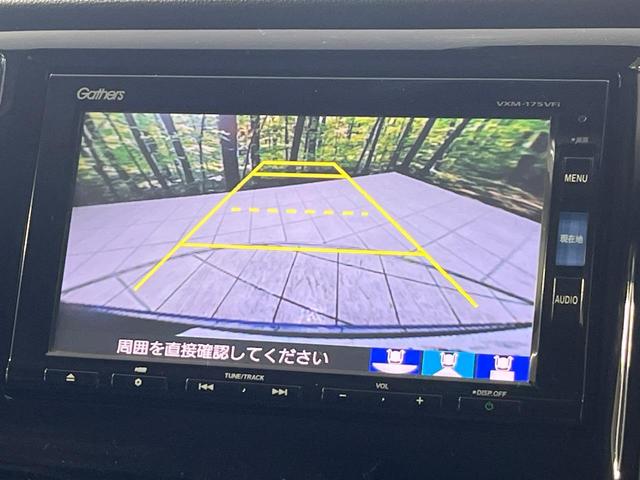 Ｎ－ＷＧＮ Ｇ・Ｌパッケージ　４ＷＤ　純正ＳＤナビ　バックカメラ　衝突被害軽減装置　禁煙車　スマートキー　シートヒーター　ビルトインＥＴＣ　オートエアコン　Ｂｌｕｅｔｏｏｔｈ　ＣＤ　ＤＶＤ再生　フルセグ（5枚目）