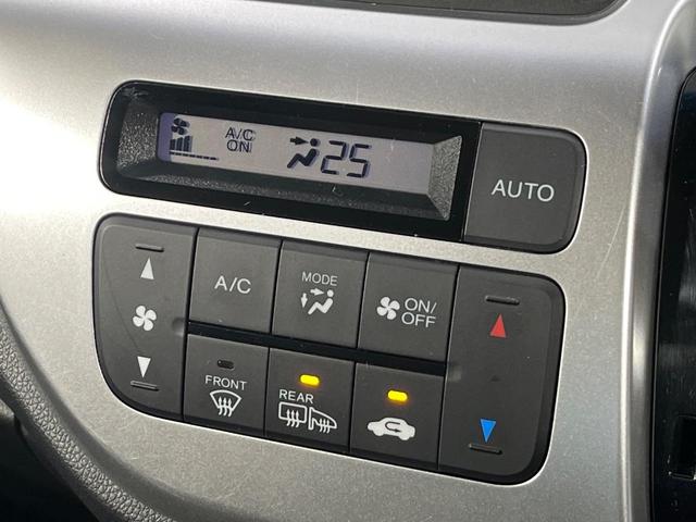 Ｎ－ＷＧＮ Ｇ・Ｌパッケージ　４ＷＤ　純正ＳＤナビ　バックカメラ　衝突被害軽減装置　禁煙車　スマートキー　シートヒーター　ビルトインＥＴＣ　オートエアコン　Ｂｌｕｅｔｏｏｔｈ　ＣＤ　ＤＶＤ再生　フルセグ（38枚目）