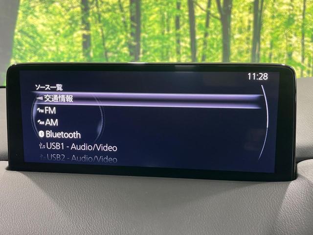 CX-8 XD エクスクルーシブモード 4WD サンルーフ マツダコネクトナビ 全周囲カメラ BOSEサウンド ディーゼルターボ 禁煙車 パワーバックドア 本革シート シートヒーター パワーシート スマートキー LEDヘッド ETC(63枚目)