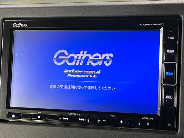 N-BOXカスタム L 4WD 純正ナビ バックカメラ ホンダセンシング 電動スライドドア シートヒーター LEDヘッド アダプティブクルーズ レーンアシスト ETC リアパーキングセンサー 電子パーキングブレーキ 禁煙車(3枚目)