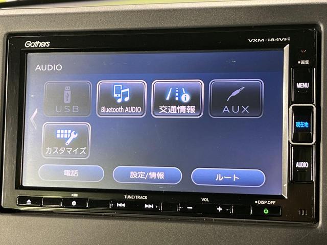 N-BOXカスタム L 4WD 純正ナビ バックカメラ ホンダセンシング 電動スライドドア シートヒーター LEDヘッド アダプティブクルーズ レーンアシスト ETC リアパーキングセンサー 電子パーキングブレーキ 禁煙車(46枚目)