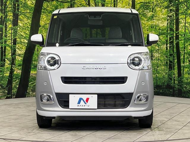 ムーヴキャンバス ストライプスG 4WD 両側電動スライドドア 純正9型ディスプレイオーディオ バックカメラ スマートアシスト 禁煙車 シートヒーター コーナーセンサー スマートキー LEDヘッド ETC アダプティブハイビーム(15枚目)