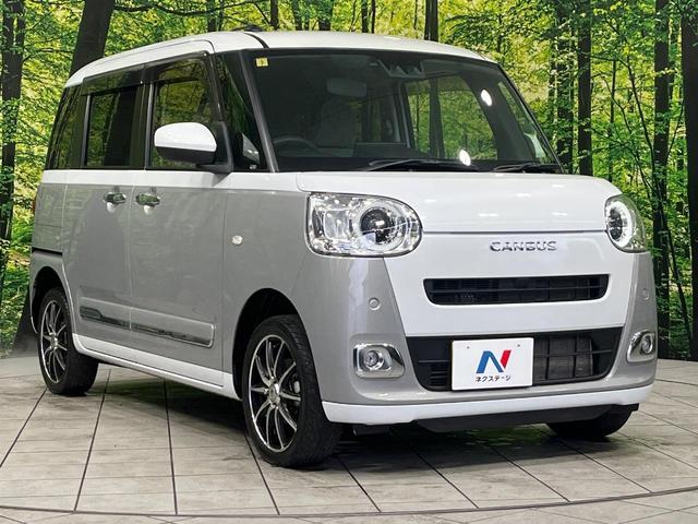 ムーヴキャンバス ストライプスG 4WD 両側電動スライドドア 純正9型ディスプレイオーディオ バックカメラ スマートアシスト 禁煙車 シートヒーター コーナーセンサー スマートキー LEDヘッド ETC アダプティブハイビーム(17枚目)