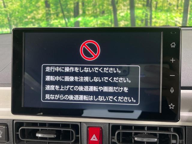 ムーヴキャンバス ストライプスG 4WD 両側電動スライドドア 純正9型ディスプレイオーディオ バックカメラ スマートアシスト 禁煙車 シートヒーター コーナーセンサー スマートキー LEDヘッド ETC アダプティブハイビーム(31枚目)