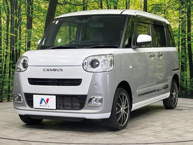 ムーヴキャンバス ストライプスG 4WD 両側電動スライドドア 純正9型ディスプレイオーディオ バックカメラ スマートアシスト 禁煙車 シートヒーター コーナーセンサー スマートキー LEDヘッド ETC アダプティブハイビーム(62枚目)